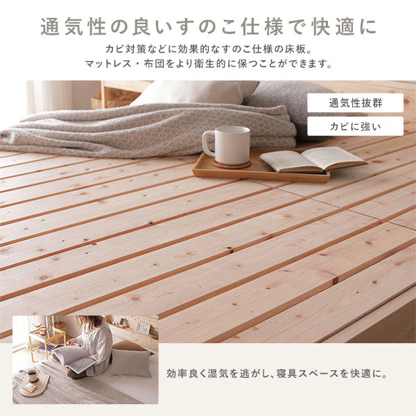 国産ひのき すのこベッド『香凛 かりん』 床板：ハイグレードタイプ 連結サイズ - Image 14