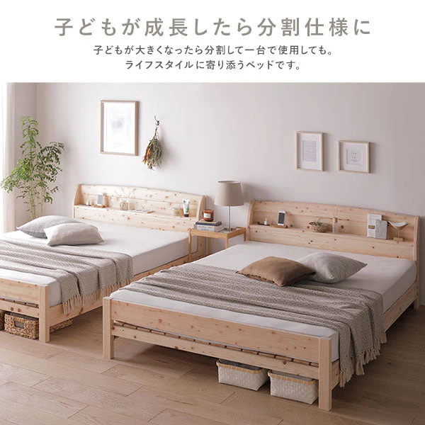国産ひのき すのこベッド『香凛 かりん』 床板：ハイグレードタイプ 連結サイズ - Image 17