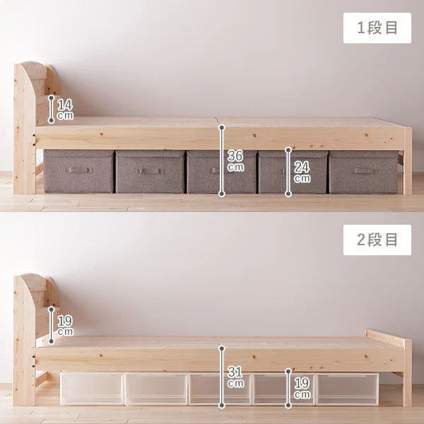 国産ひのき すのこベッド『香凛 かりん』 床板：ハイグレードタイプ 連結サイズ - Image 9