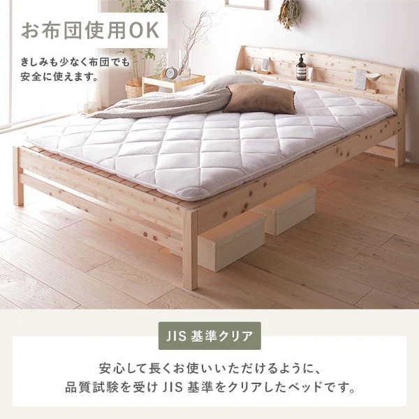 国産ひのき すのこベッド『香凛 かりん』 床板：通常タイプ - Image 7