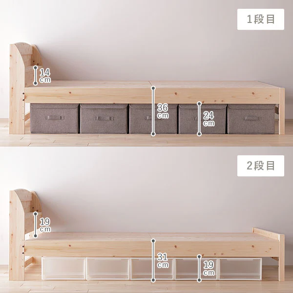 国産ひのき すのこベッド『香凛 かりん』 床板：通常タイプ - Image 9