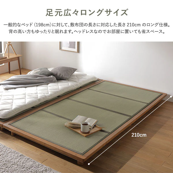 い草畳 すのこベッド 畳マット付き 天然木 3段階高さ調整 単身サイズ ナチュラル 緑(双目織) - Image 16