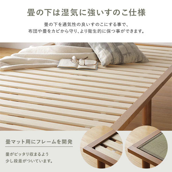 い草畳 すのこベッド 畳マット付き 天然木 3段階高さ調整 単身サイズ ナチュラル 生成り(目積織) - Image 15