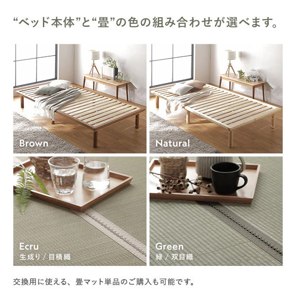 い草畳 すのこベッド 畳マット付き 天然木 3段階高さ調整 単身サイズ ナチュラル 生成り(目積織) - Image 20