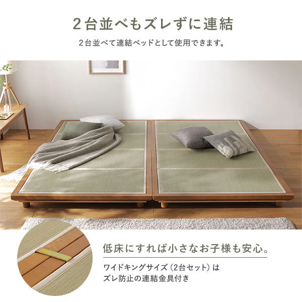 い草畳 すのこベッド 畳マット付き 天然木 3段階高さ調整 単身サイズ ナチュラル 生成り(目積織) - Image 7