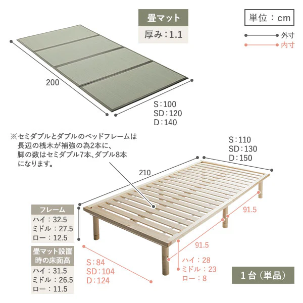 い草畳 すのこベッド 畳マット付き 天然木 3段階高さ調整 連結サイズ(ワイドキング)ナチュラル 緑(双目織) - Image 24