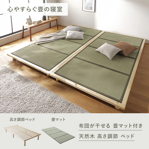 い草畳 すのこベッド 畳マット付き 天然木 3段階高さ調整 連結サイズ(ワイドキング)ナチュラル 緑(双目織) - Image 4