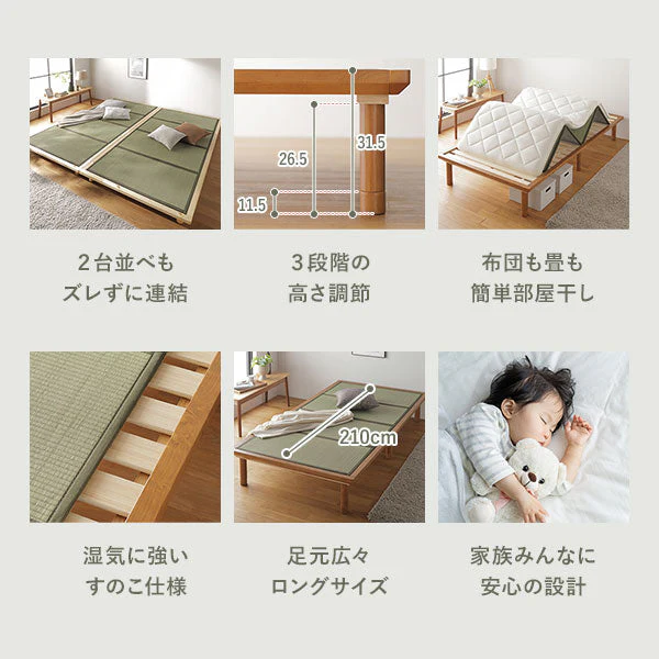 い草畳 すのこベッド 畳マット付き 天然木 3段階高さ調整 連結サイズ（ワイドキング）ブラウン 緑(双目織) - Image 6