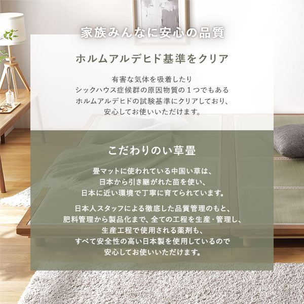 い草畳 すのこベッド 畳マット付き 天然木 3段階高さ調整 連結サイズ（ワイドキング）ブラウン 生成り(目積織) - Image 19