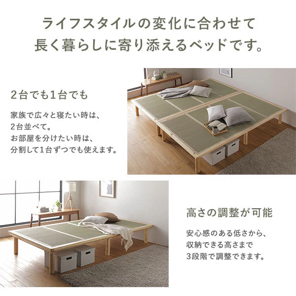 い草畳 すのこベッド 畳マット付き 天然木 3段階高さ調整 連結サイズ（ワイドキング）ブラウン 生成り(目積織) - Image 5