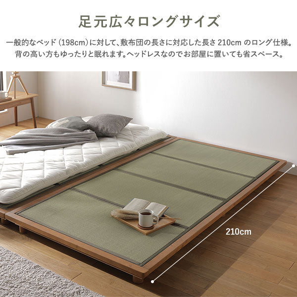 い草畳 すのこベッド 畳マット付き 天然木 3段階高さ調整 連結サイズ（ワイドキング）ナチュラル 生成り(目積織) - Image 16