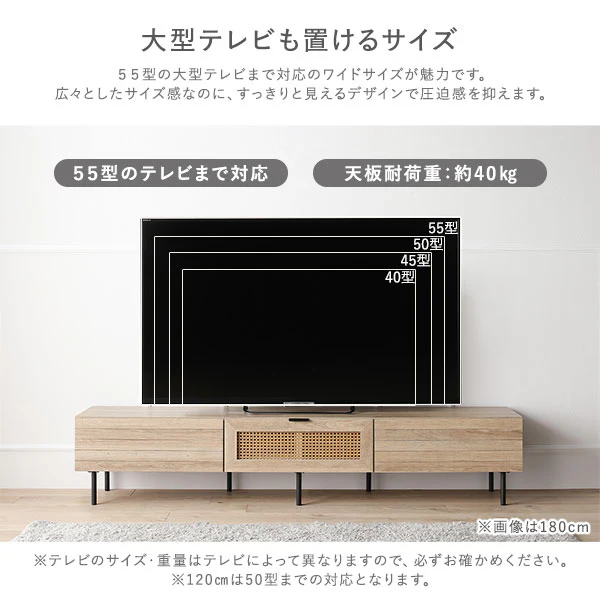 ラタン調テレビボード（幅120cm） 『WEAVA ウィーヴァ』 - Image 8
