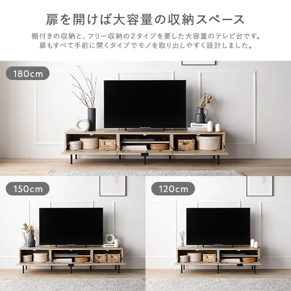 ラタン調テレビボード（幅150cm） 『WEAVA ウィーヴァ』 - Image 10