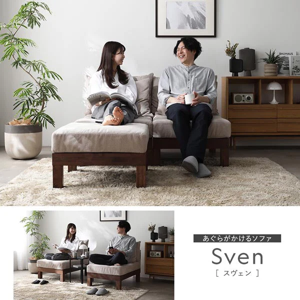 あぐらがかけるユニットソファ『Sven スヴェン』1人掛けソファ単品 グレー - Image 17