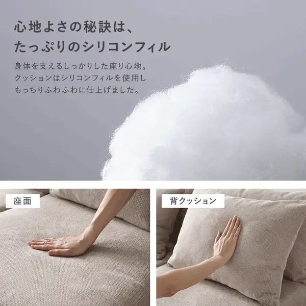 あぐらがかけるユニットソファ『Sven スヴェン』1人掛けソファ単品 アイボリー - Image 14