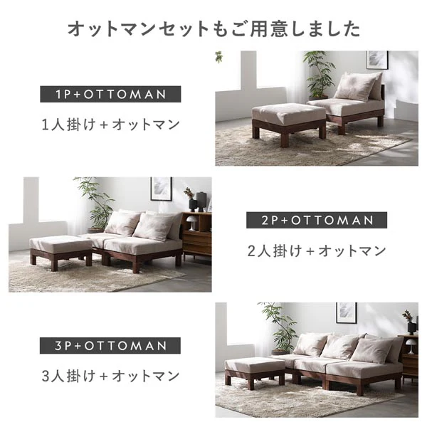あぐらがかけるユニットソファ『Sven スヴェン』1人掛けソファ+オットマン グレー - Image 25