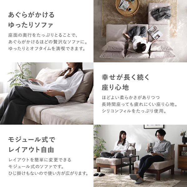 あぐらがかけるユニットソファ『Sven スヴェン』2人掛けソファ単品 チャコールブラウン - Image 6