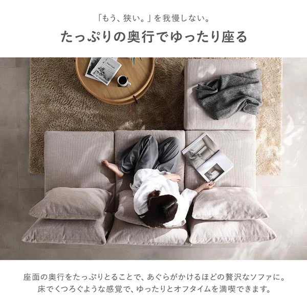 あぐらがかけるユニットソファ『Sven スヴェン』2人掛けソファ単品 チャコールブラウン - Image 8