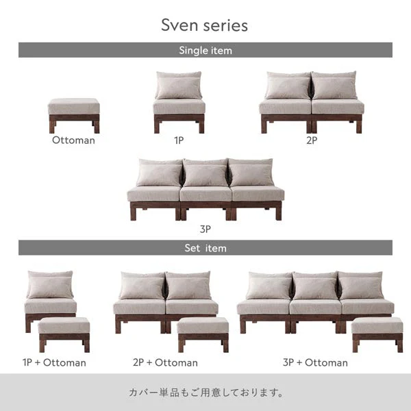 あぐらがかけるユニットソファ『Sven スヴェン』2人掛けソファ単品 グレー - Image 7