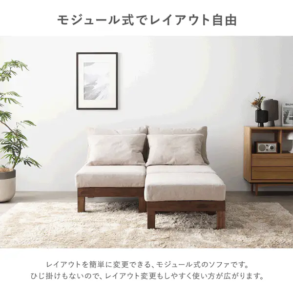 あぐらがかけるユニットソファ『Sven スヴェン』2人掛けソファ+オットマン グレー - Image 16