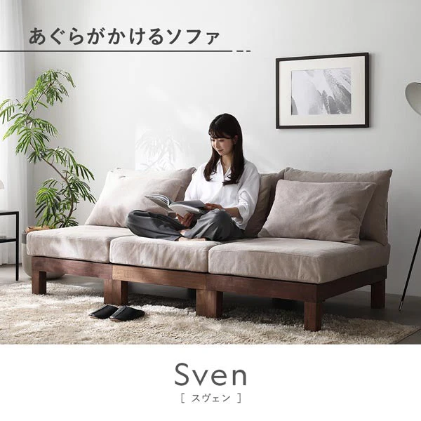 あぐらがかけるユニットソファ『Sven スヴェン』3人掛けソファ+オットマン アイボリー - Image 5