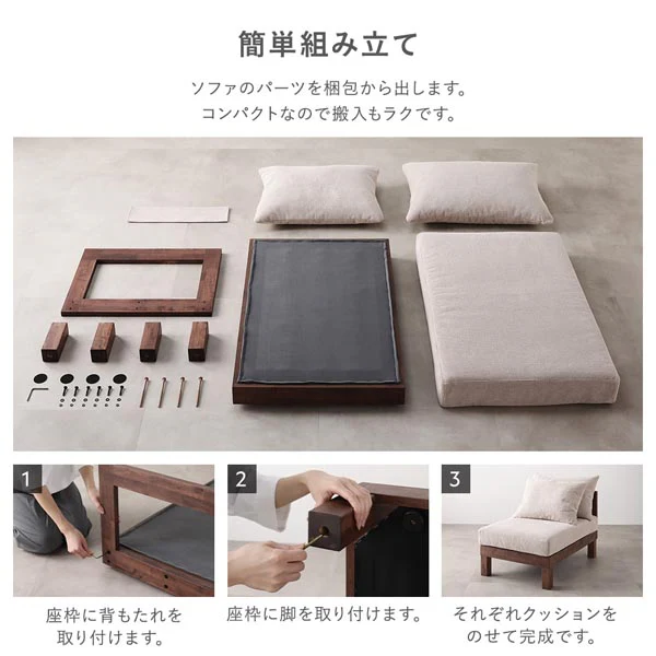 あぐらがかけるユニットソファ『Sven スヴェン』カバー 単品 チャコールブラウン - Image 30