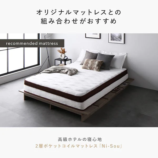 ステージベッド コンセント付き 『TUULIE トゥーリエ』 グレージュ - Image 21