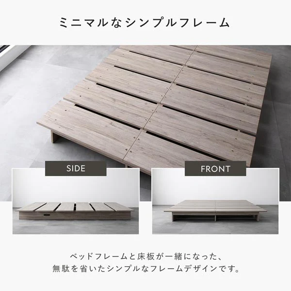 ステージベッド コンセント付き 『TUULIE トゥーリエ』 グレージュ - Image 8