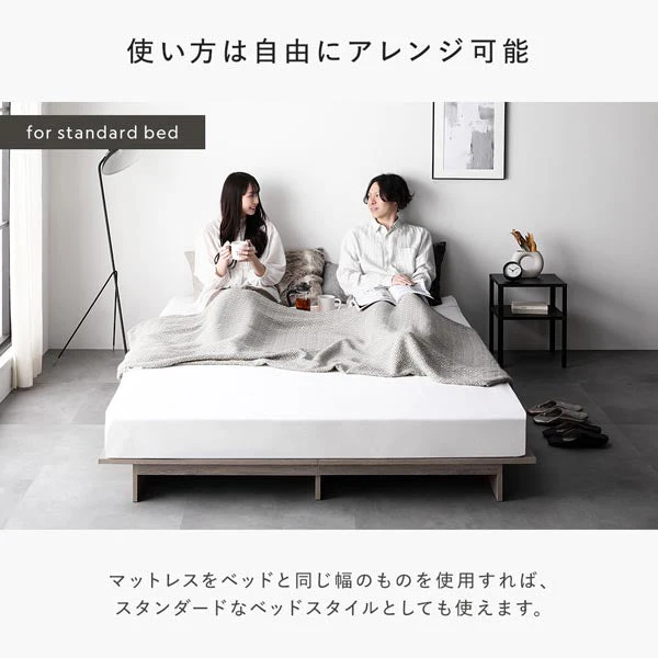ステージベッド コンセント付き 『TUULIE トゥーリエ』 ナチュラル - Image 12