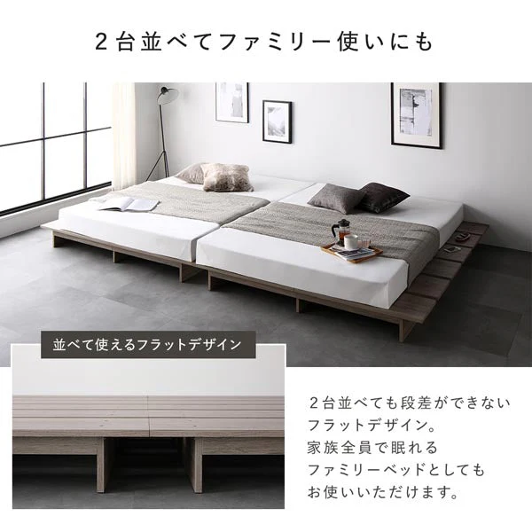 ステージベッド コンセント付き 『TUULIE トゥーリエ』 ナチュラル - Image 14