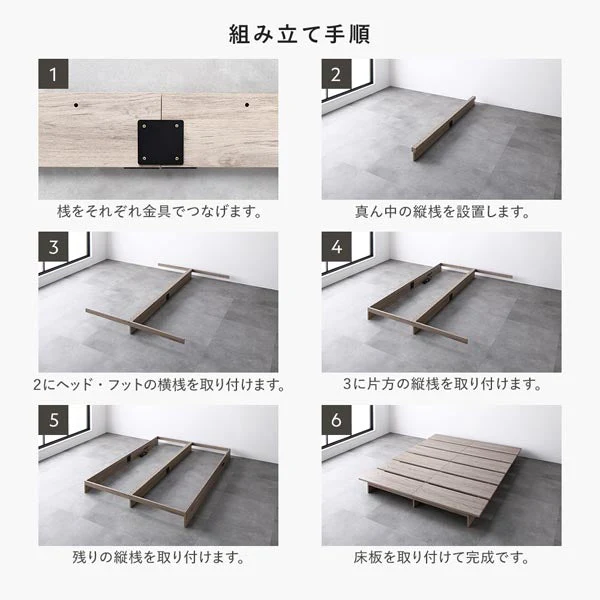ステージベッド コンセント付き 『TUULIE トゥーリエ』 ナチュラル - Image 23