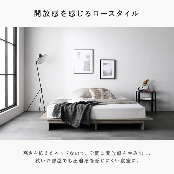 ステージベッド コンセント付き 『TUULIE トゥーリエ』 ナチュラル - Image 5