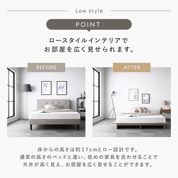ステージベッド コンセント付き 『TUULIE トゥーリエ』 ナチュラル - Image 6