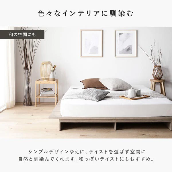ステージベッド コンセント付き 『TUULIE トゥーリエ』 ストーングレー - Image 10