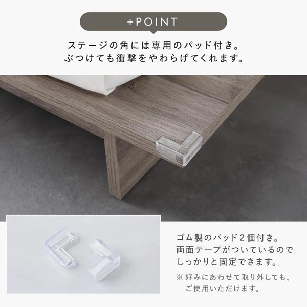 ステージベッド コンセント付き 『TUULIE トゥーリエ』 ストーングレー - Image 16
