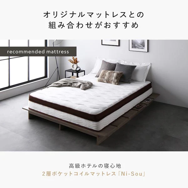 ステージベッド コンセント付き 『TUULIE トゥーリエ』 ストーングレー - Image 21