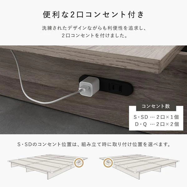 ステージベッド コンセント付き 『TUULIE トゥーリエ』 ホワイト - Image 15