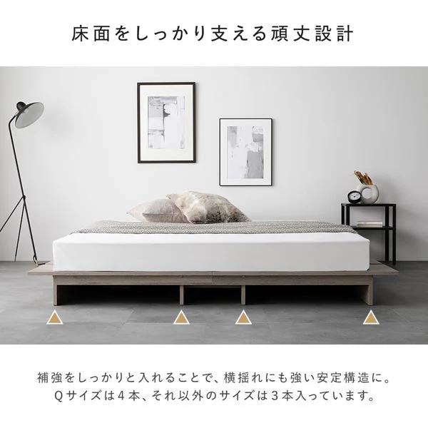 ステージベッド コンセント付き 『TUULIE トゥーリエ』 ホワイト - Image 18