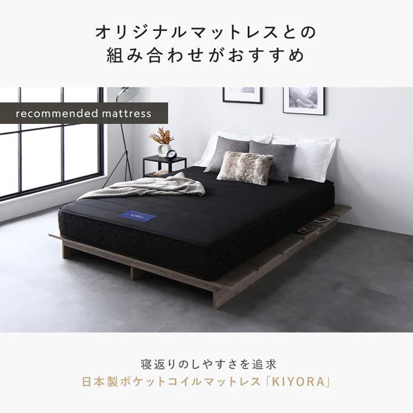 ステージベッド コンセント付き 『TUULIE トゥーリエ』 ホワイト - Image 22