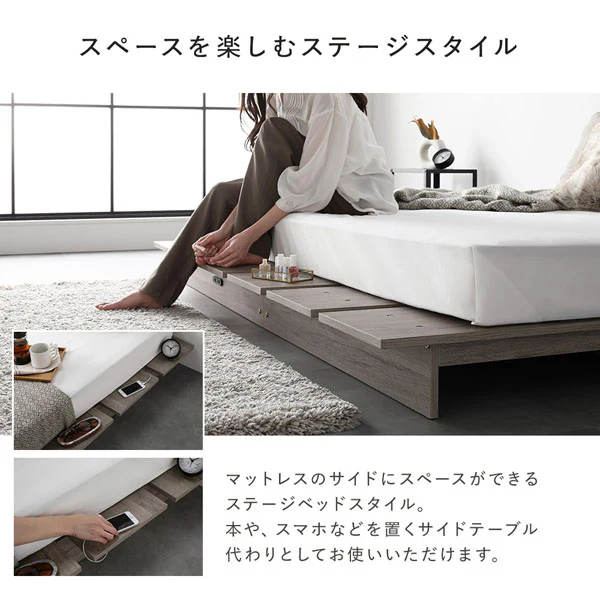 ステージベッド コンセント付き 『TUULIE トゥーリエ』 ホワイト - Image 7