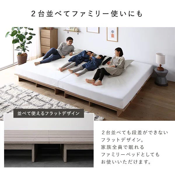 ローベッド コンセント付き 『TUULIE トゥーリエ』 グレージュ - Image 11