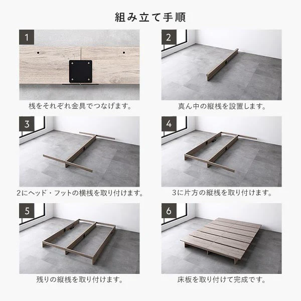 ローベッド コンセント付き 『TUULIE トゥーリエ』 グレージュ - Image 18