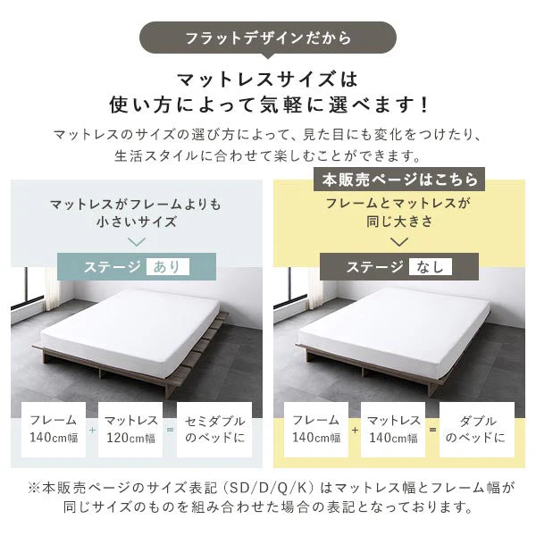 ローベッド コンセント付き 『TUULIE トゥーリエ』 ナチュラル - Image 12
