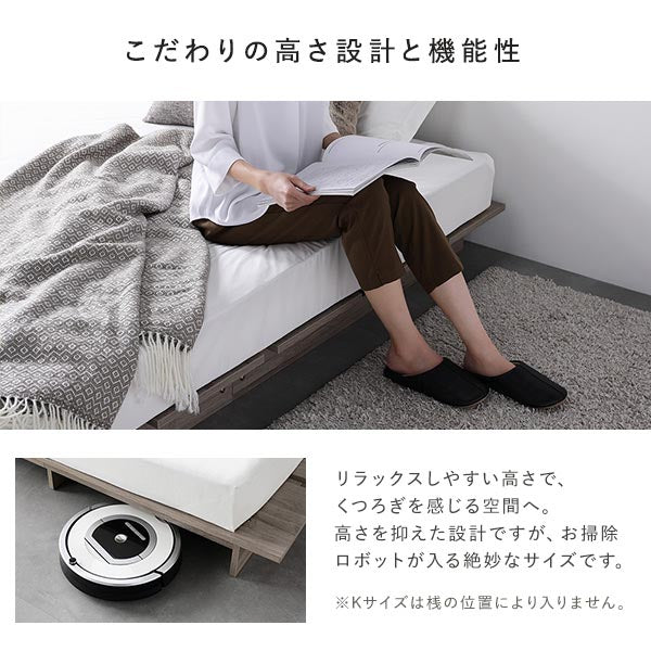 ローベッド コンセント付き 『TUULIE トゥーリエ』 ナチュラル - Image 15