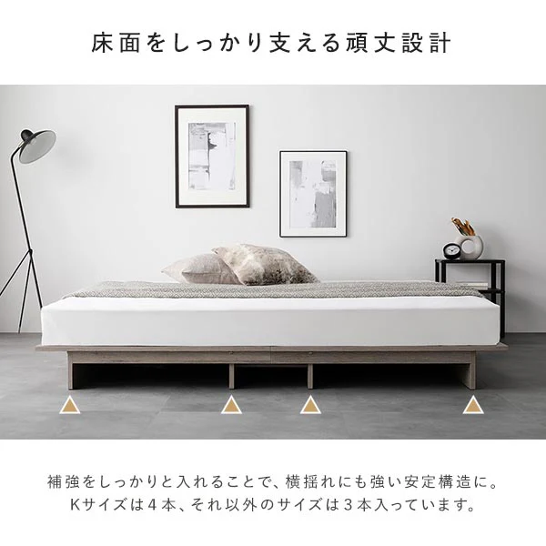 ローベッド コンセント付き 『TUULIE トゥーリエ』 ストーングレー - Image 16