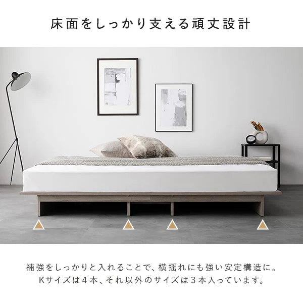 ローベッド コンセント付き 『TUULIE トゥーリエ』 ホワイト - Image 16