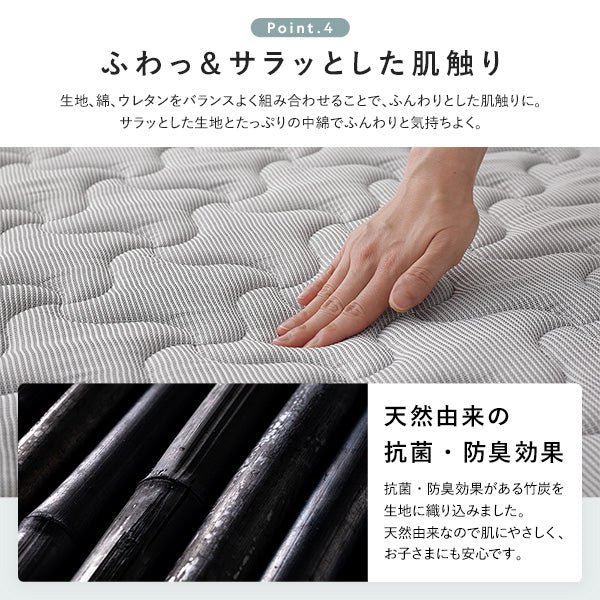 抗菌・防臭 国産薄型3つ折りポケットコイルマットレス 8cm - Image 7