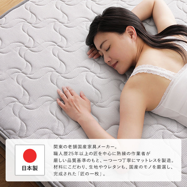 抗菌・防臭 国産薄型3つ折りポケットコイルマットレス 8cm - Image 8