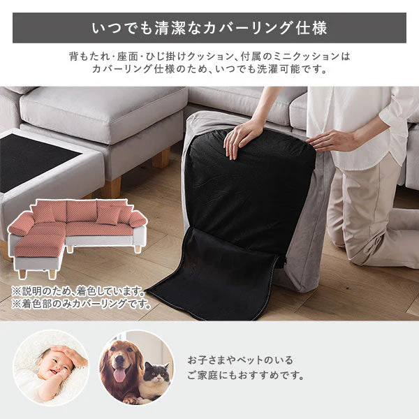 カウチソファ(脚なし) 『ALMA アルマ』 ファブリックタイプ ベージュ - Image 11