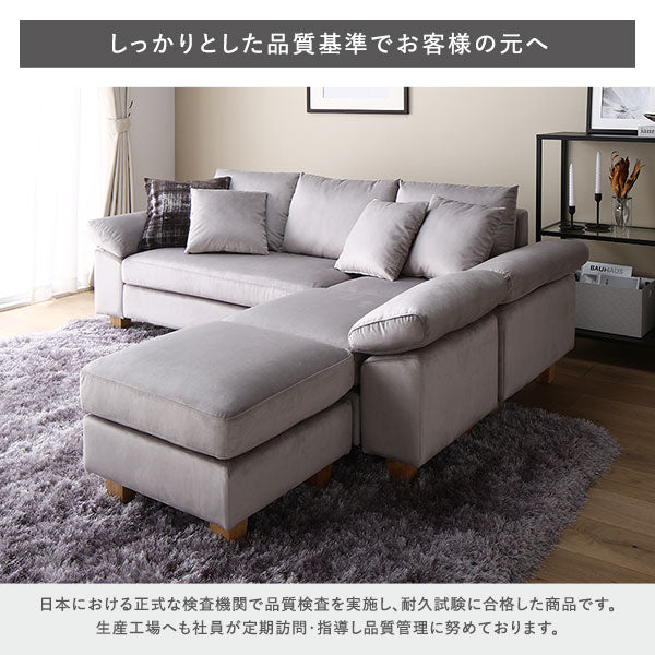カウチソファ(脚なし) 『ALMA アルマ』 ファブリックタイプ ベージュ - Image 14